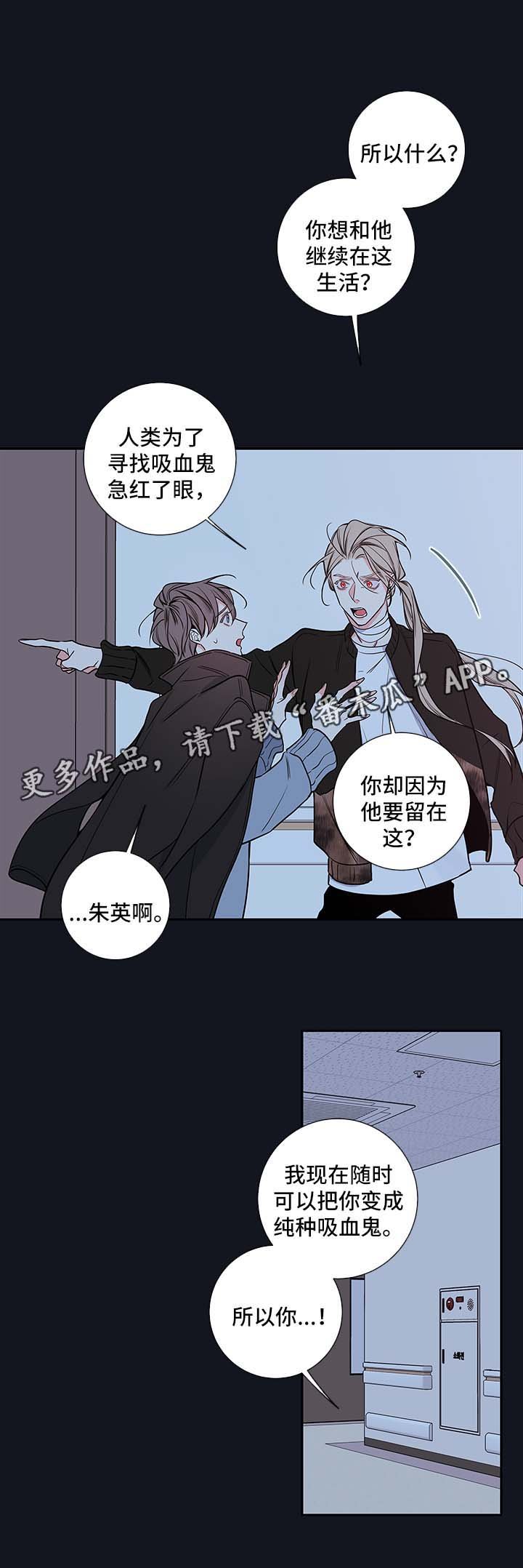 第60章：朱英的离开
