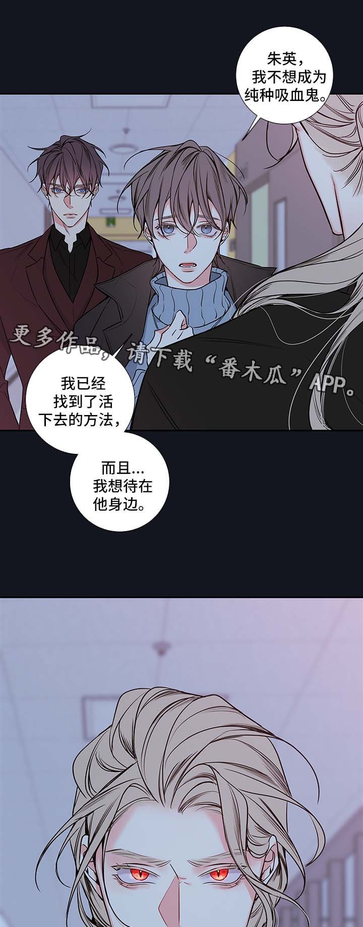 第60章：朱英的离开