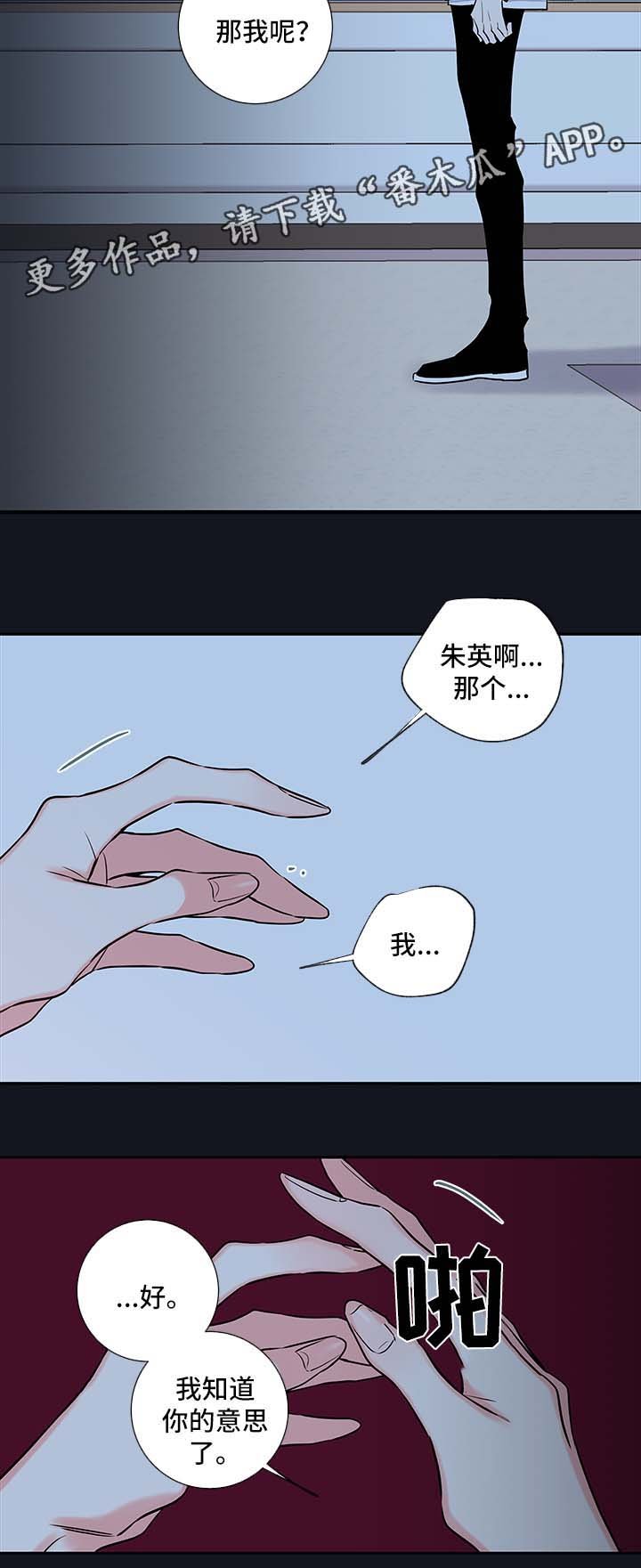 第60章：朱英的离开