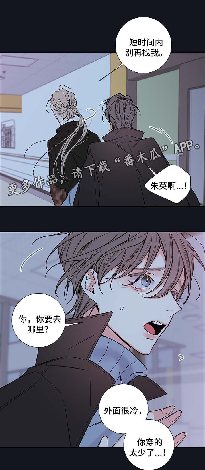第60章：朱英的离开
