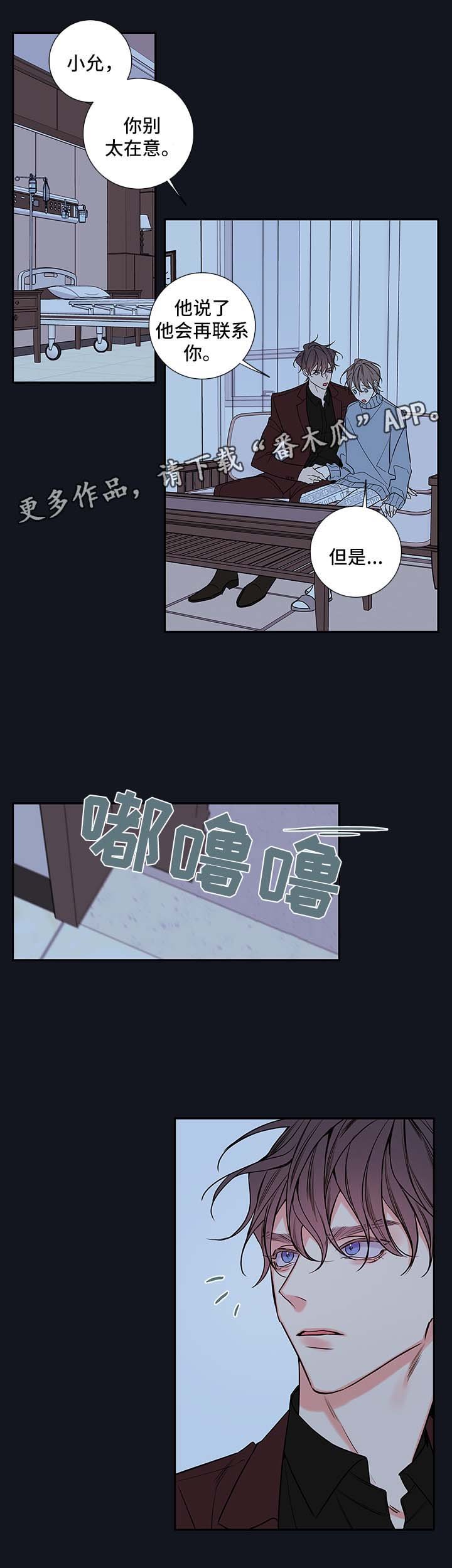 第60章：朱英的离开