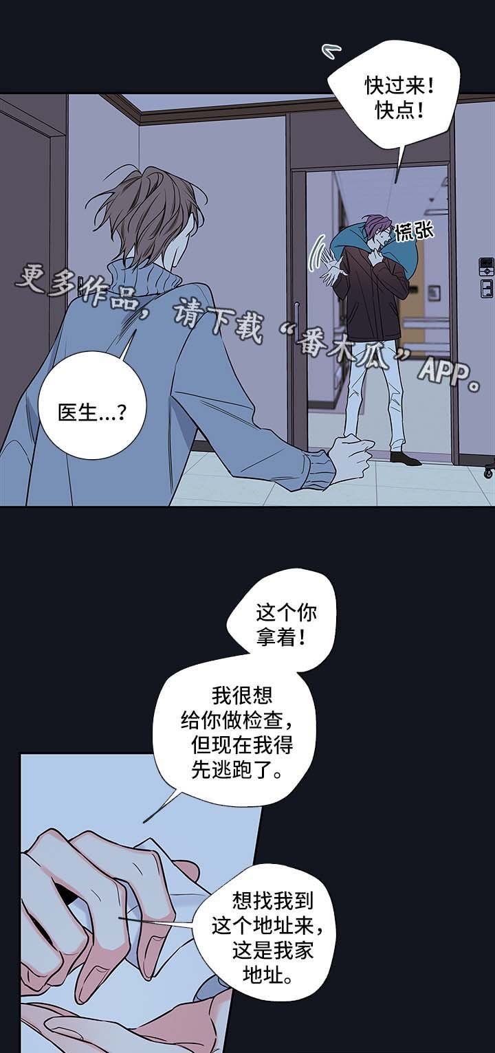第60章：朱英的离开