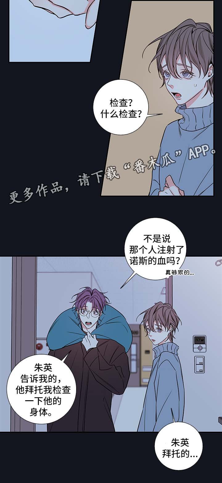 第60章：朱英的离开
