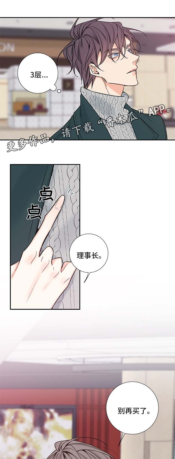 第61章：医生家
