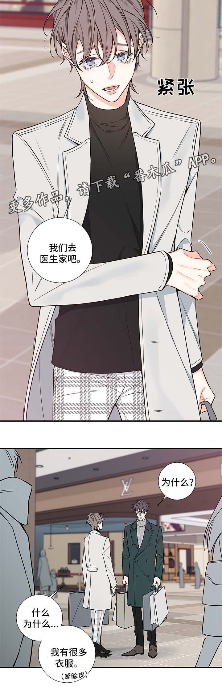 第61章：医生家