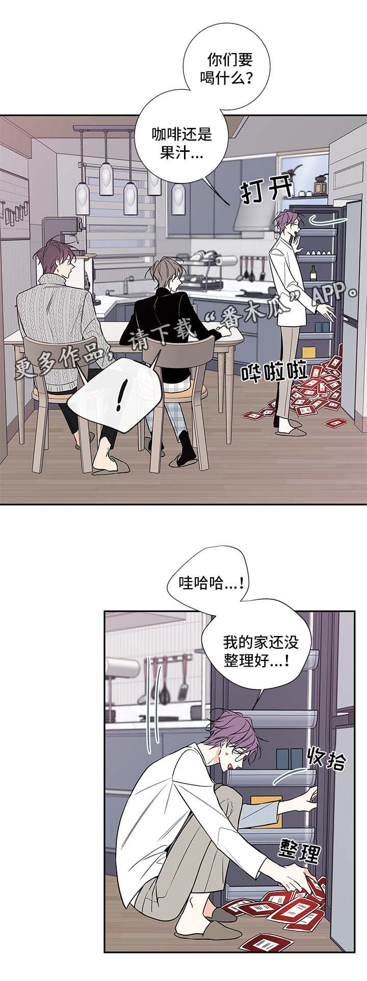 第61章：医生家