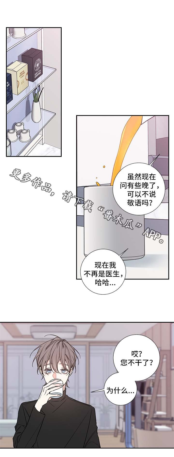 第61章：医生家