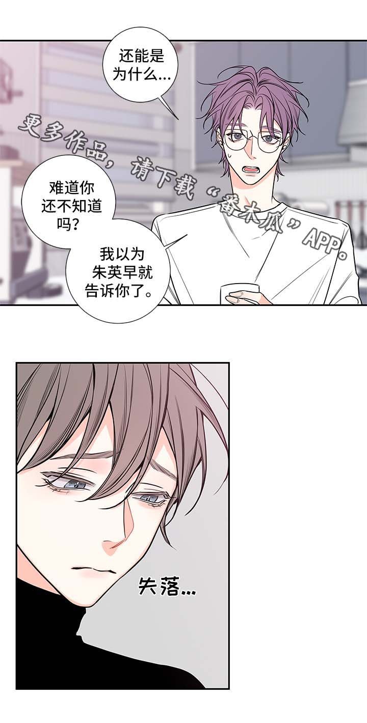 第61章：医生家