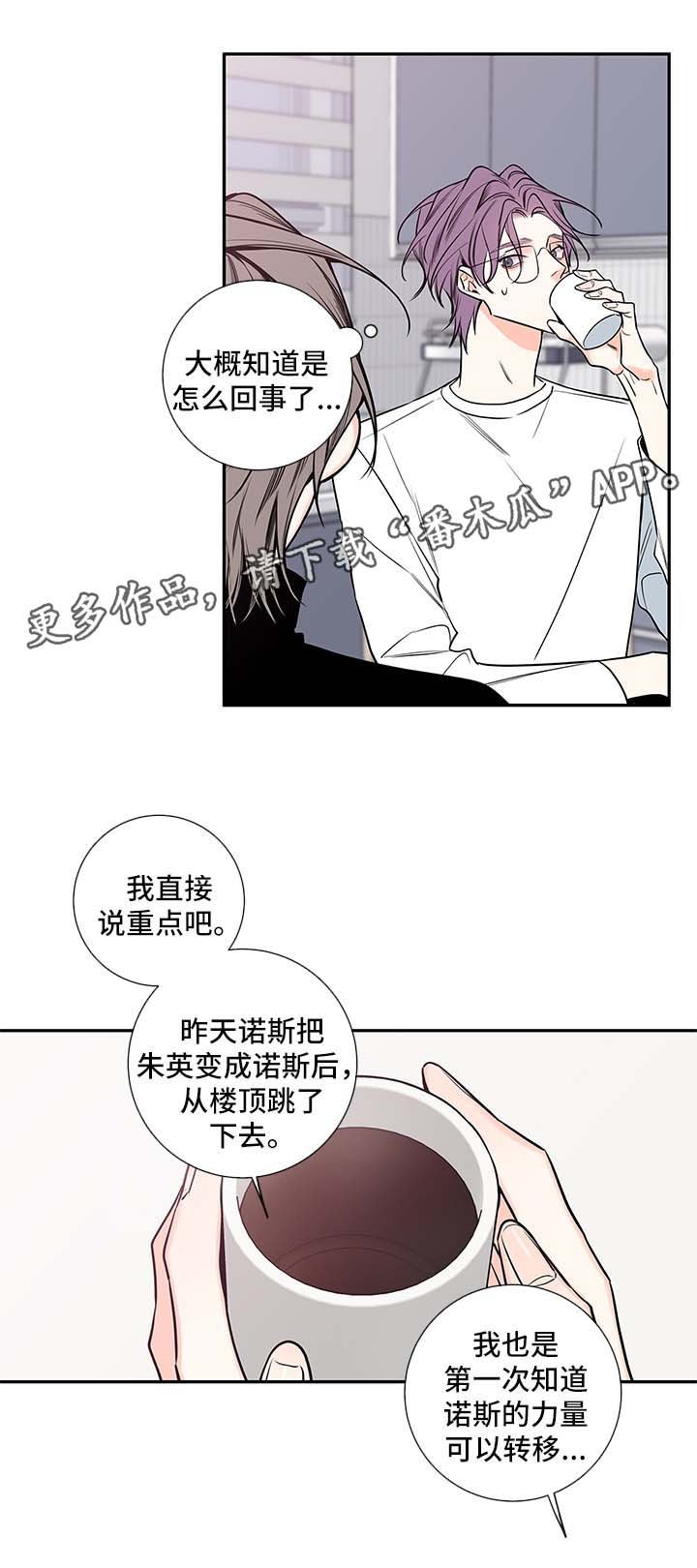 第61章：医生家