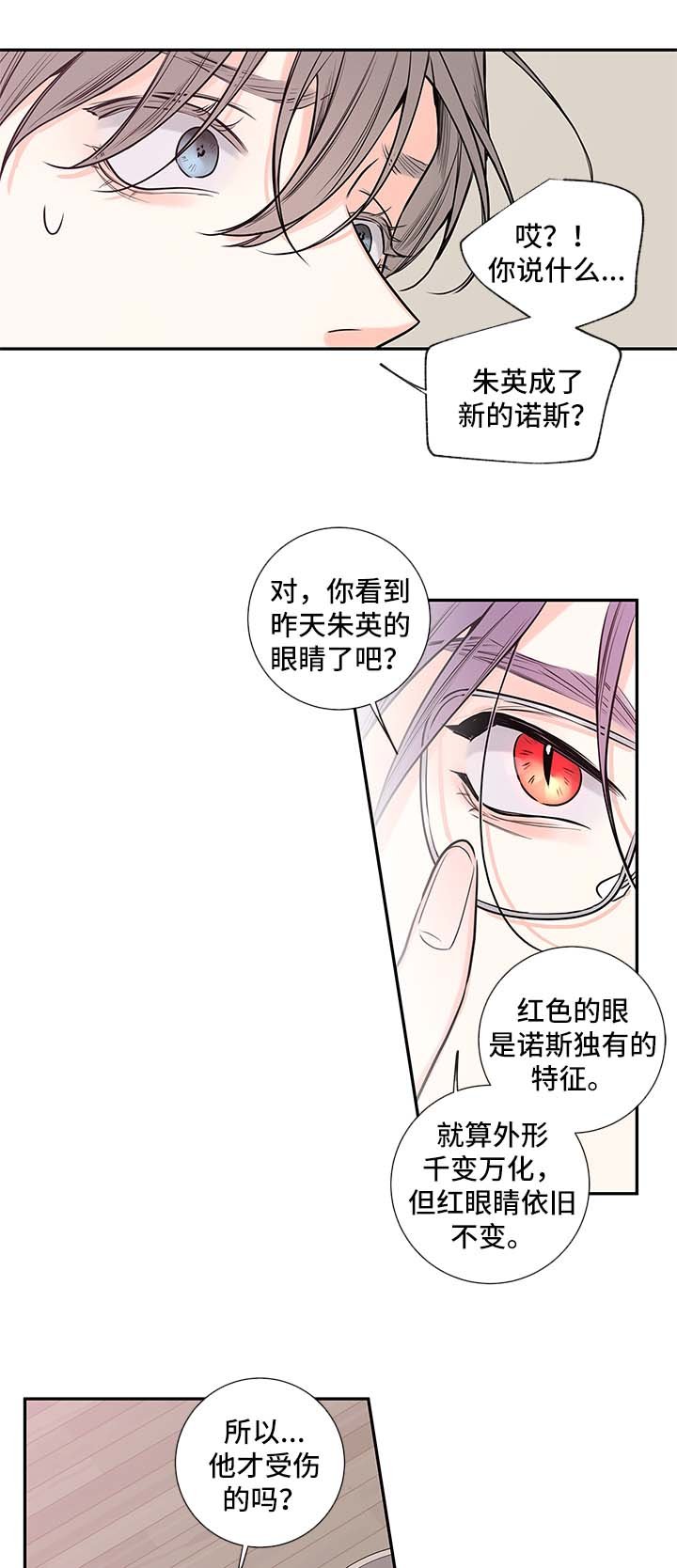 第61章：医生家