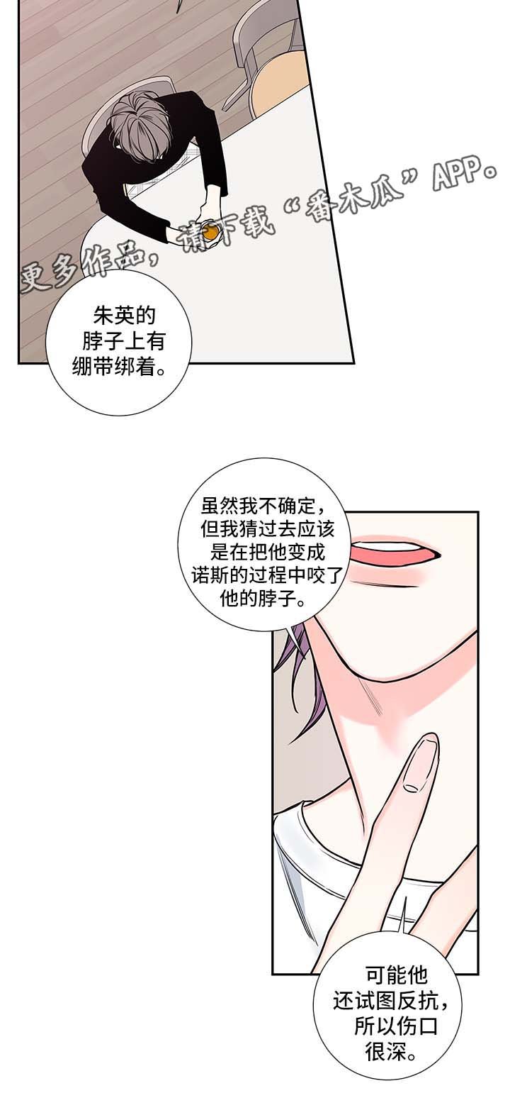 第61章：医生家