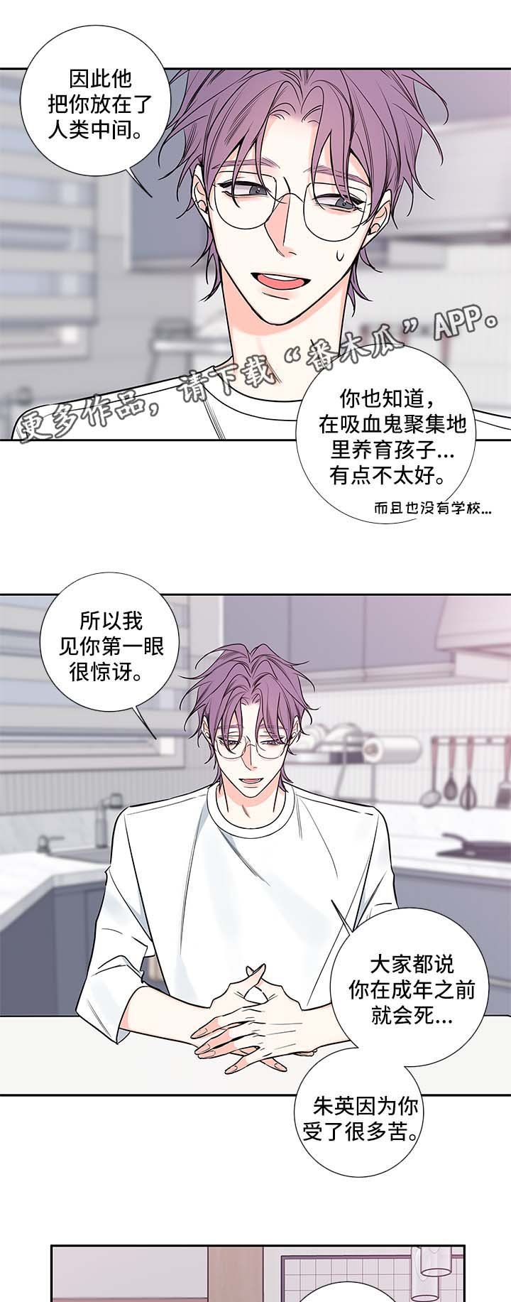 第61章：医生家