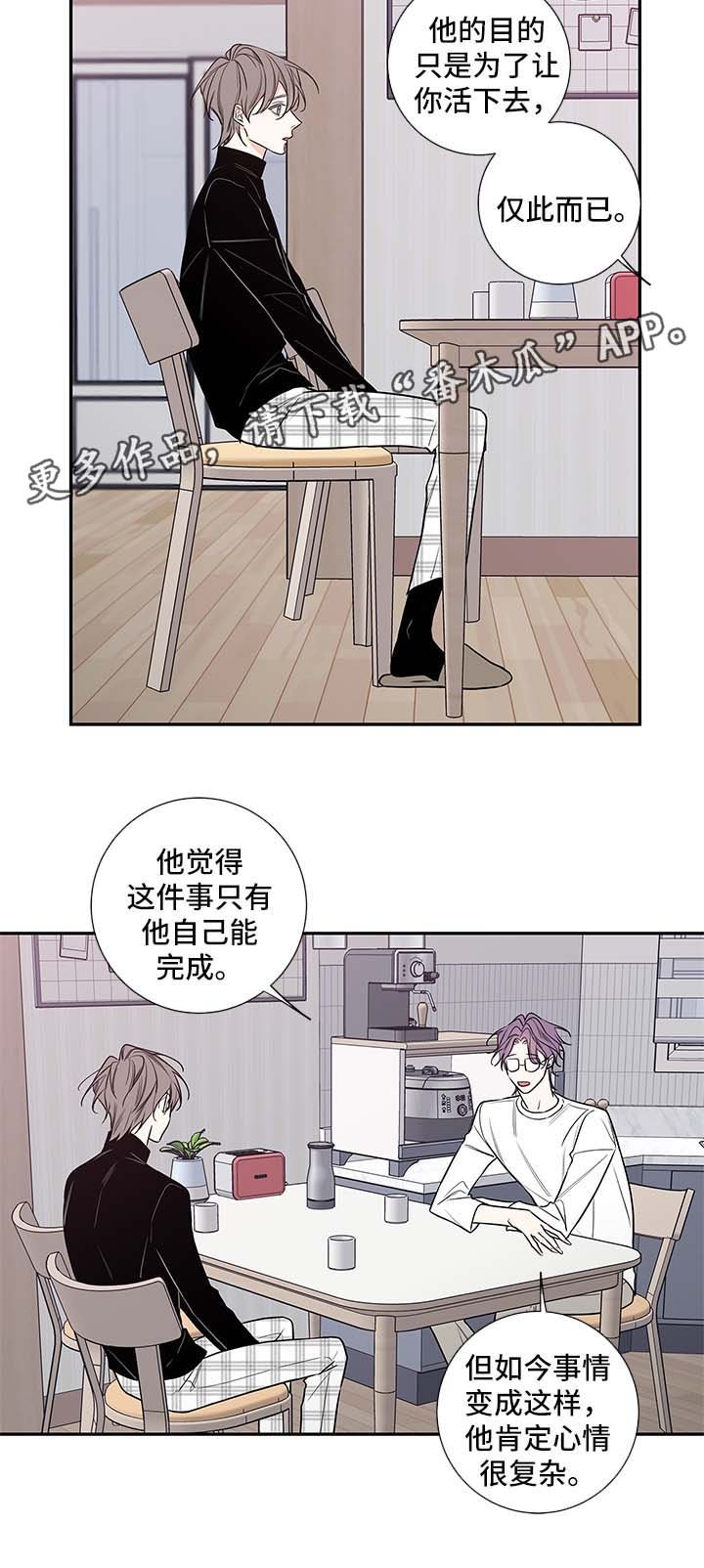 第61章：医生家