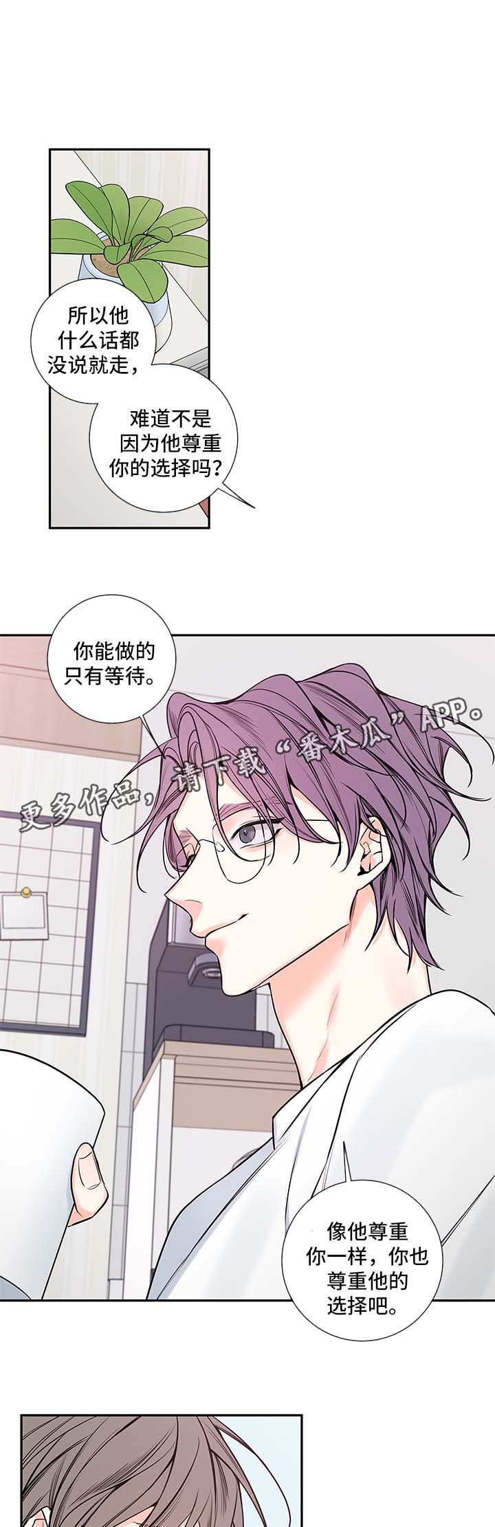 第62章：和我一起住吧