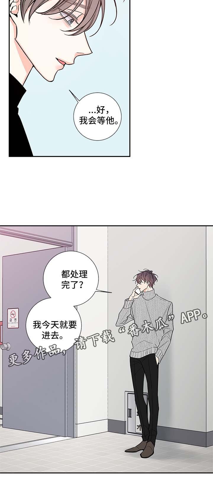 第62章：和我一起住吧