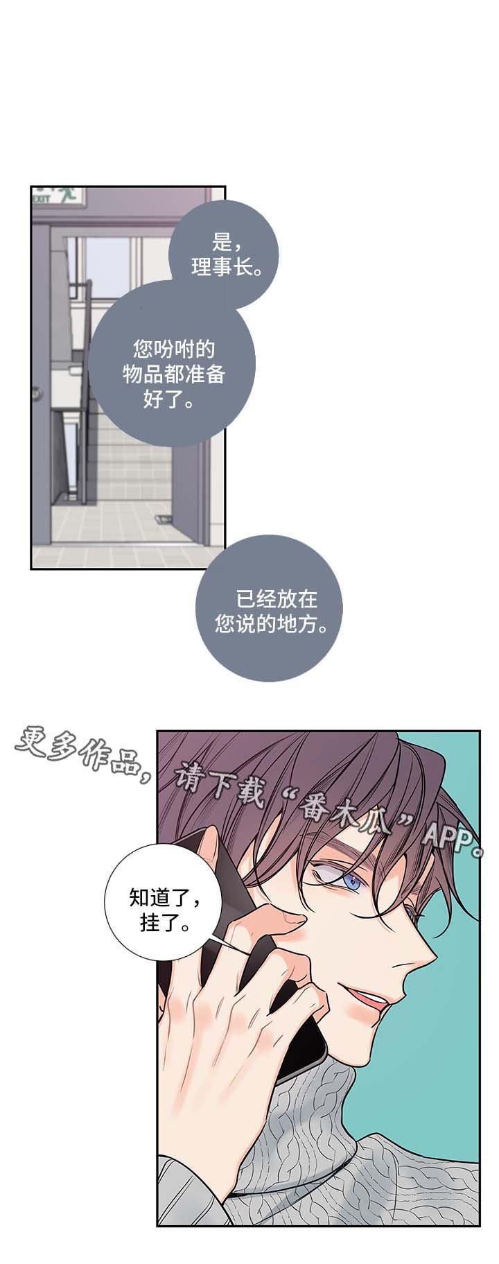 第62章：和我一起住吧