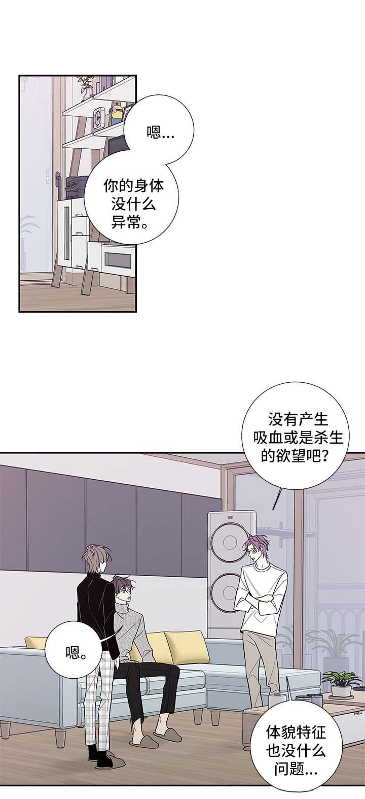 第62章：和我一起住吧