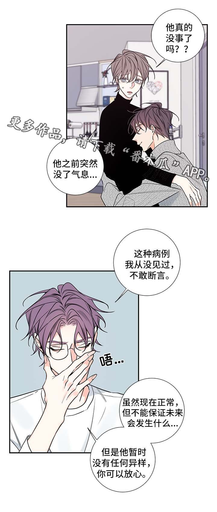 第62章：和我一起住吧