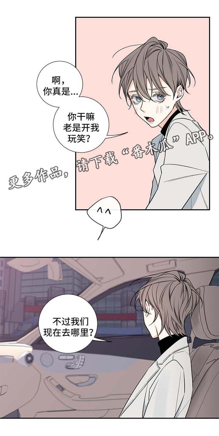 第62章：和我一起住吧