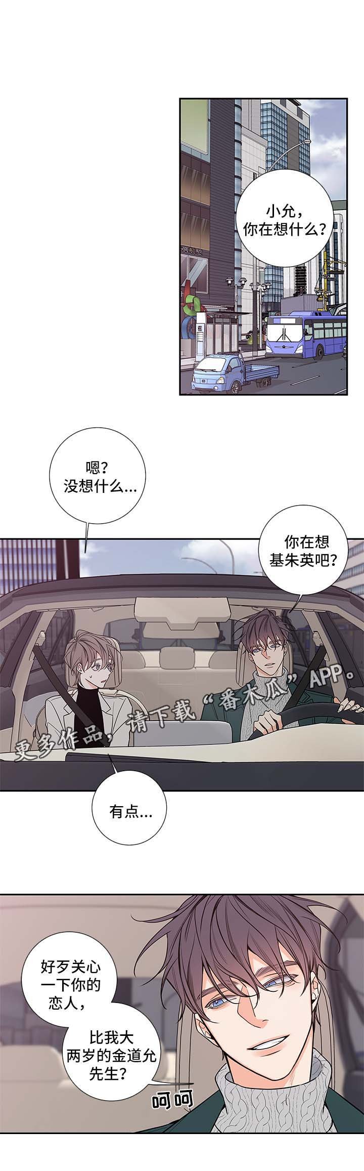 第62章：和我一起住吧