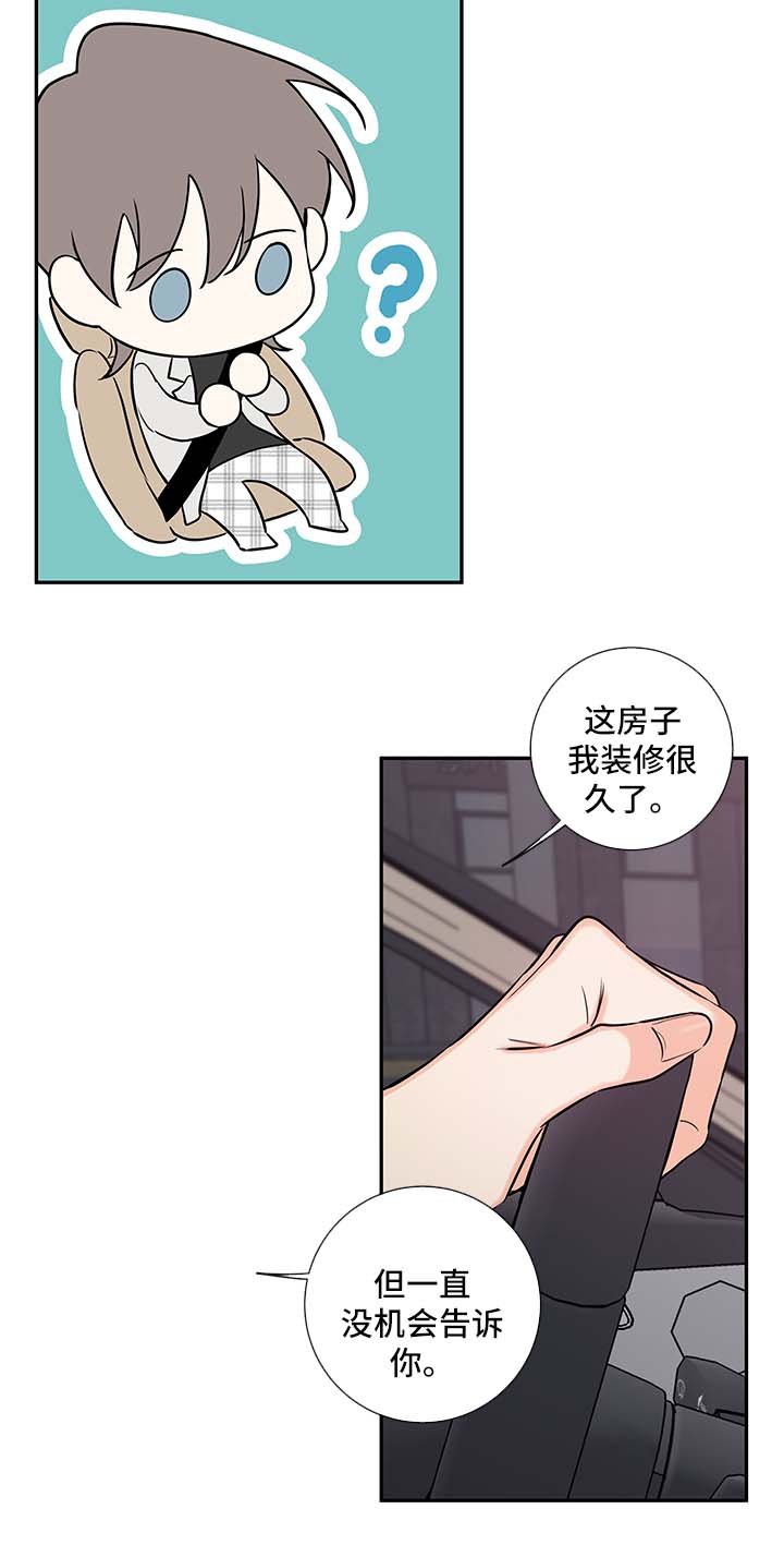 第62章：和我一起住吧