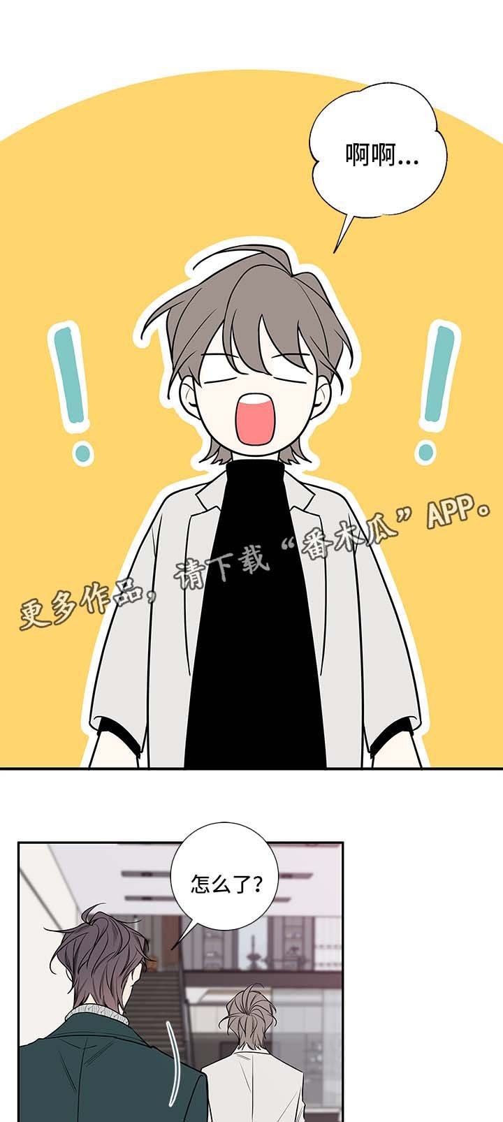 第63章：房子