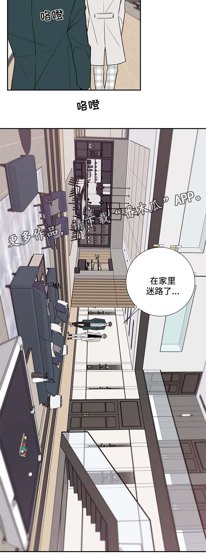 第63章：房子