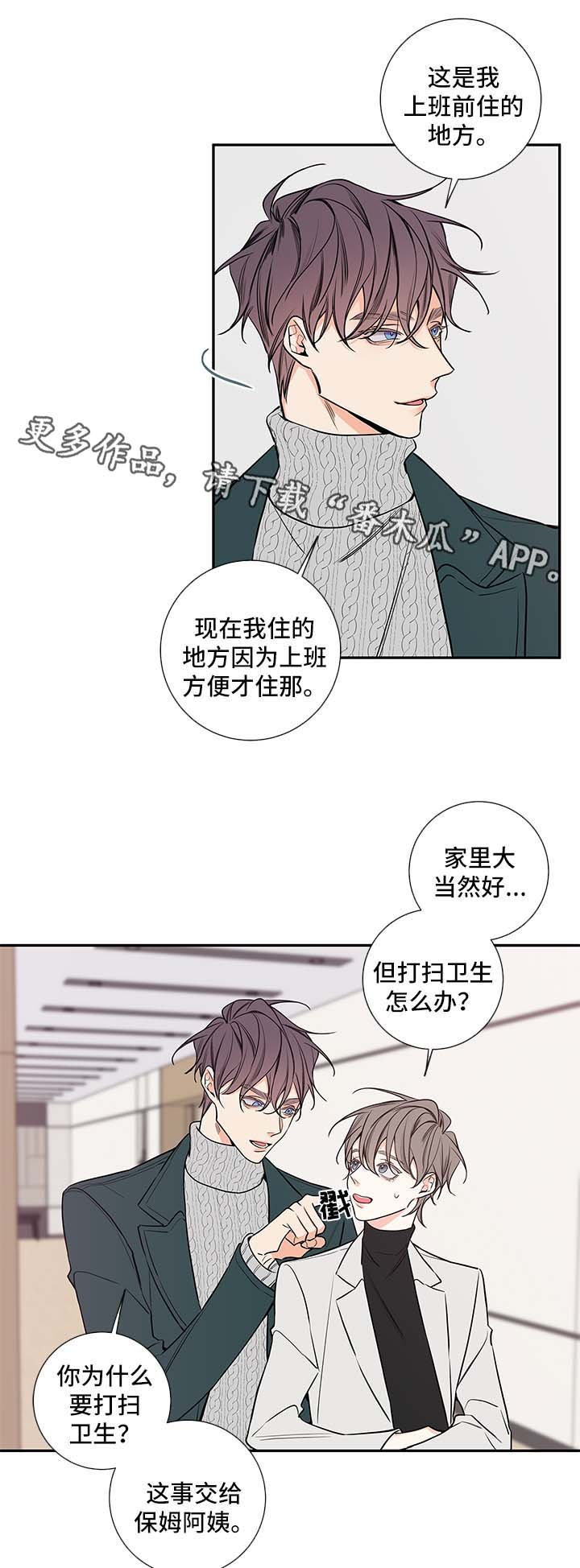 第63章：房子