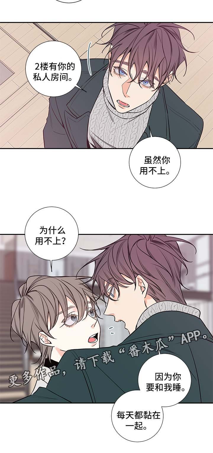 第63章：房子