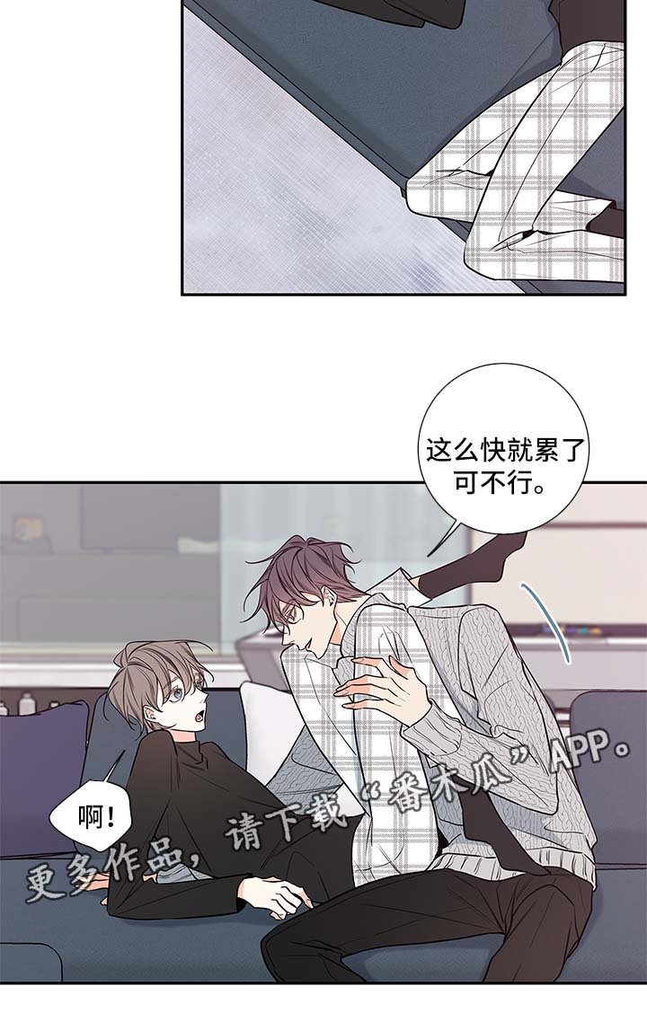 第63章：房子