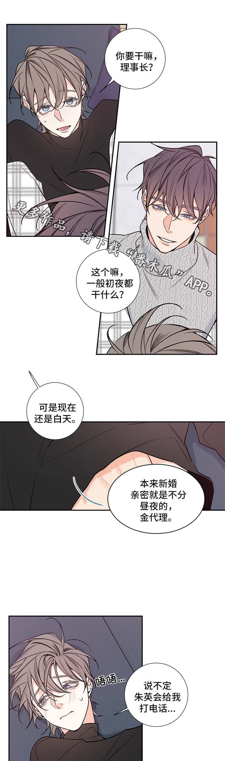 第63章：房子
