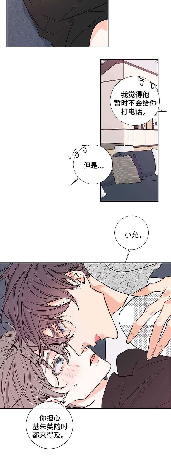 第63章：房子