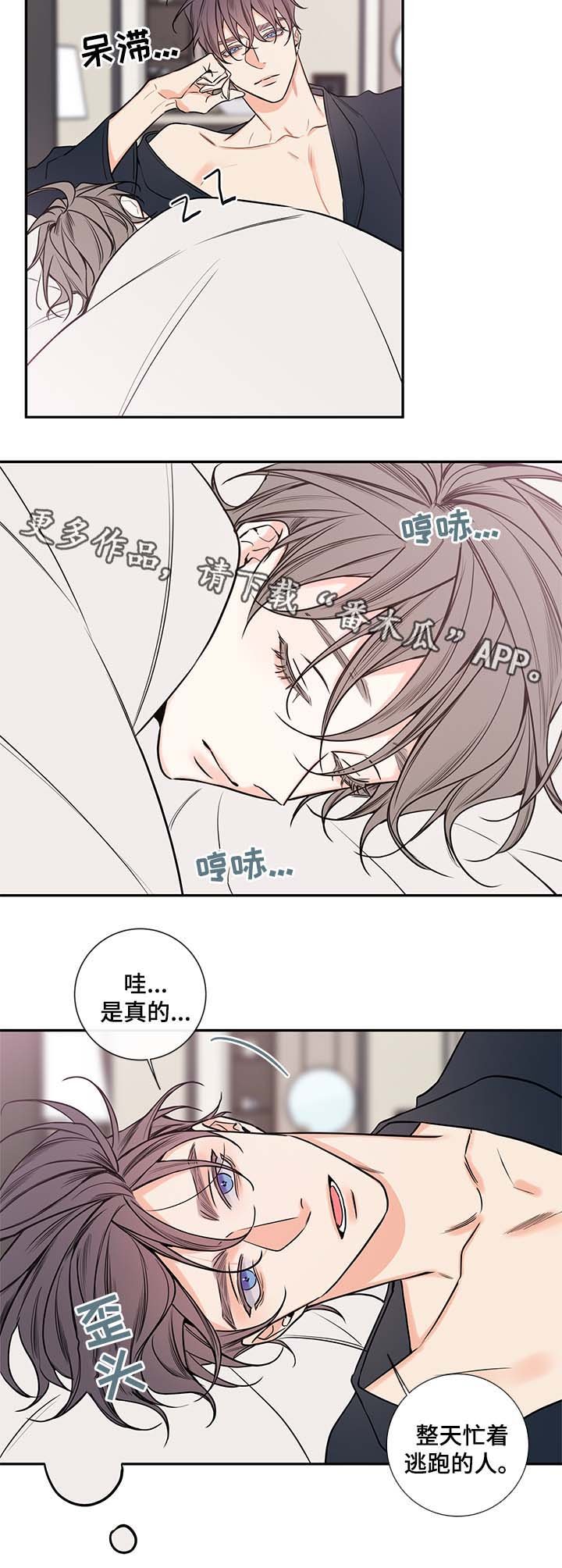 第64章：老婆