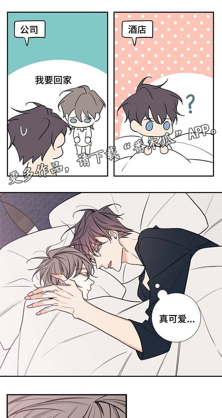 第64章：老婆