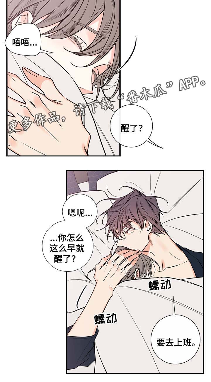 第64章：老婆