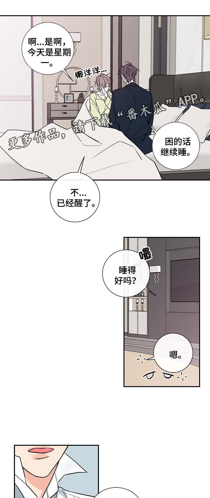 第64章：老婆
