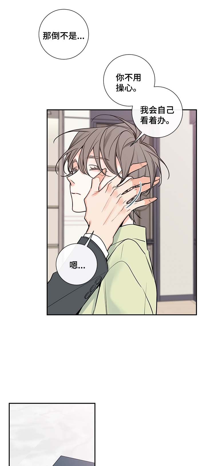 第64章：老婆
