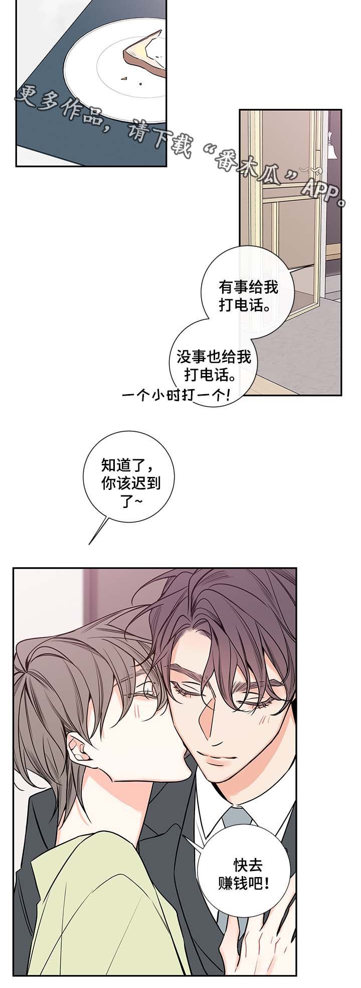 第64章：老婆