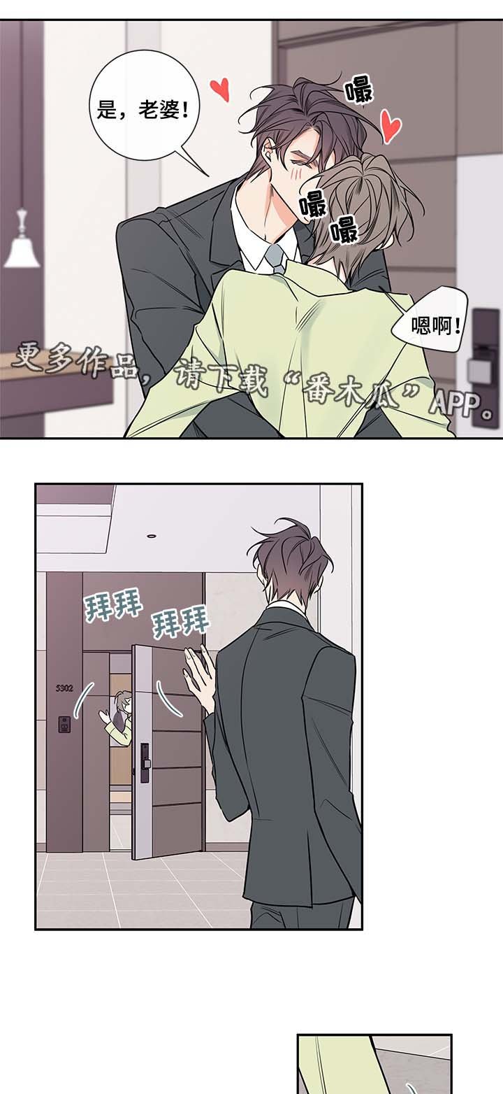 第64章：老婆