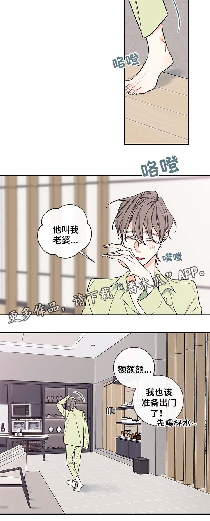 第64章：老婆