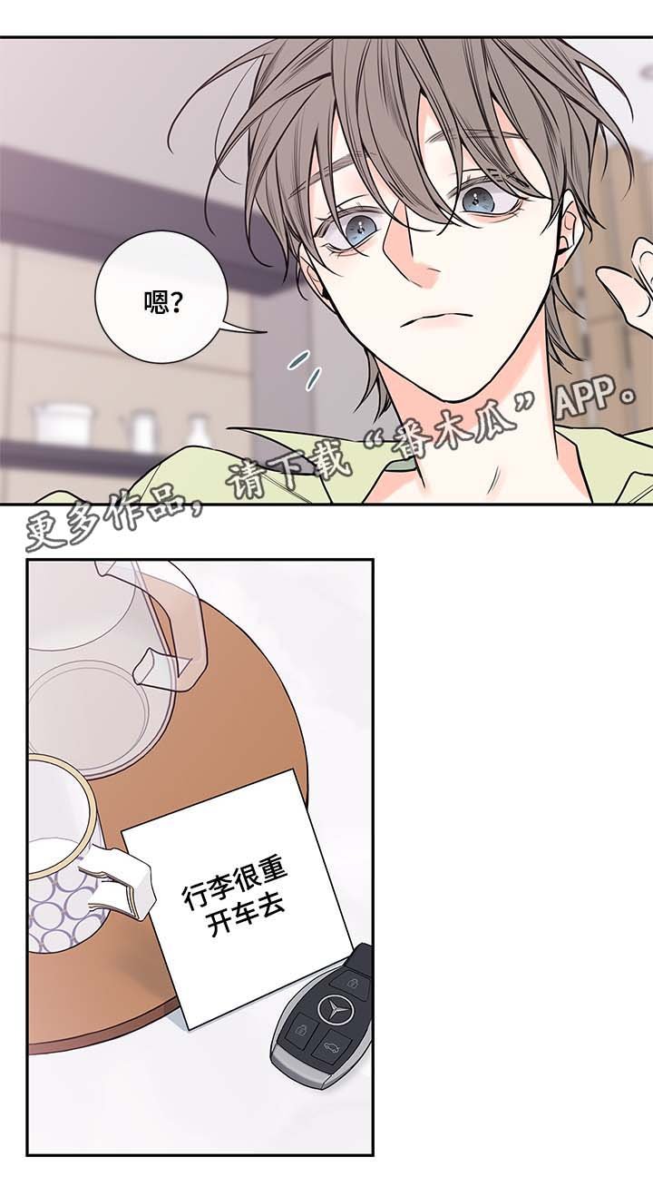 第64章：老婆