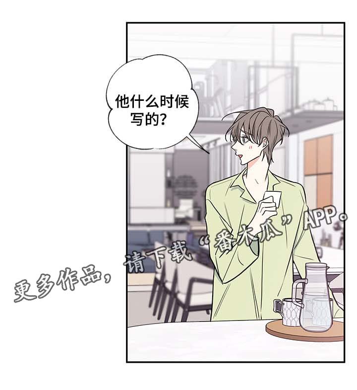 第64章：老婆