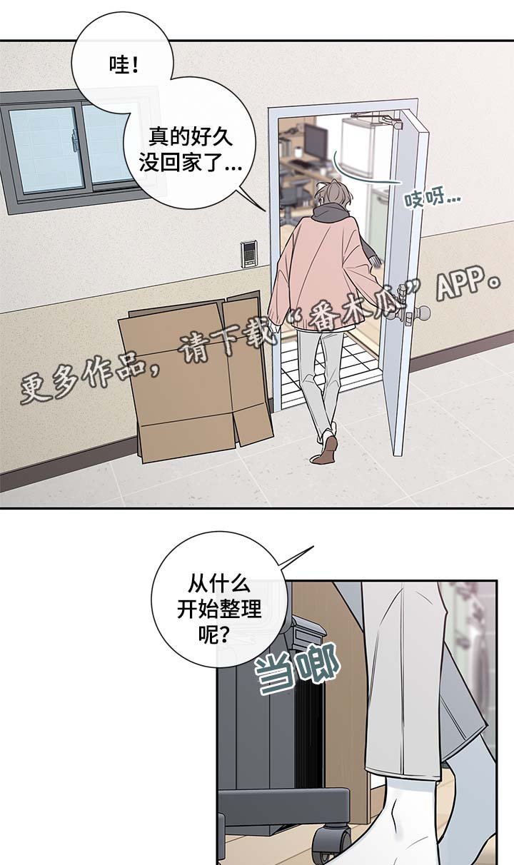 第65章：失联