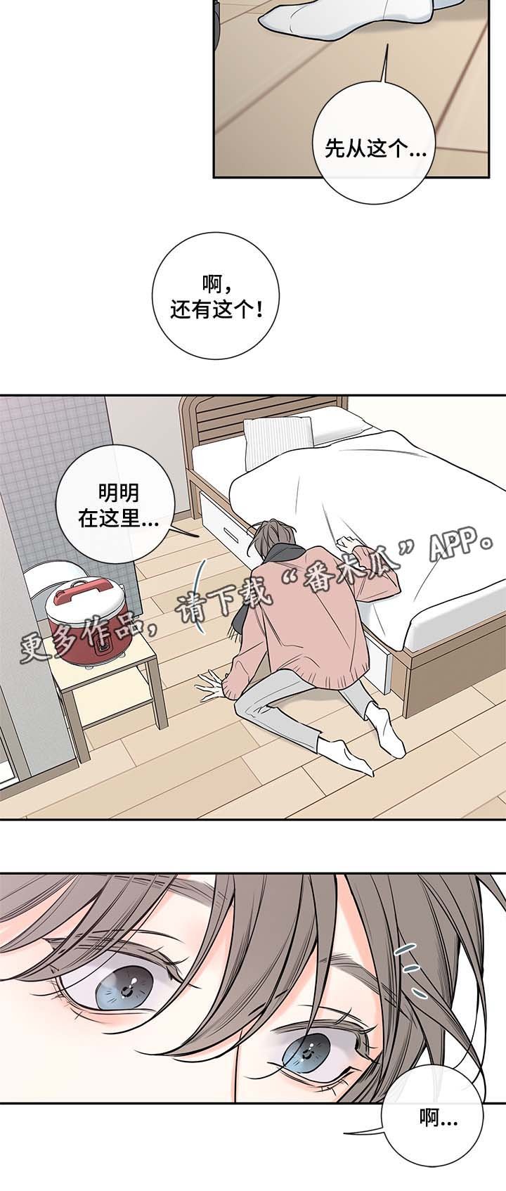 第65章：失联