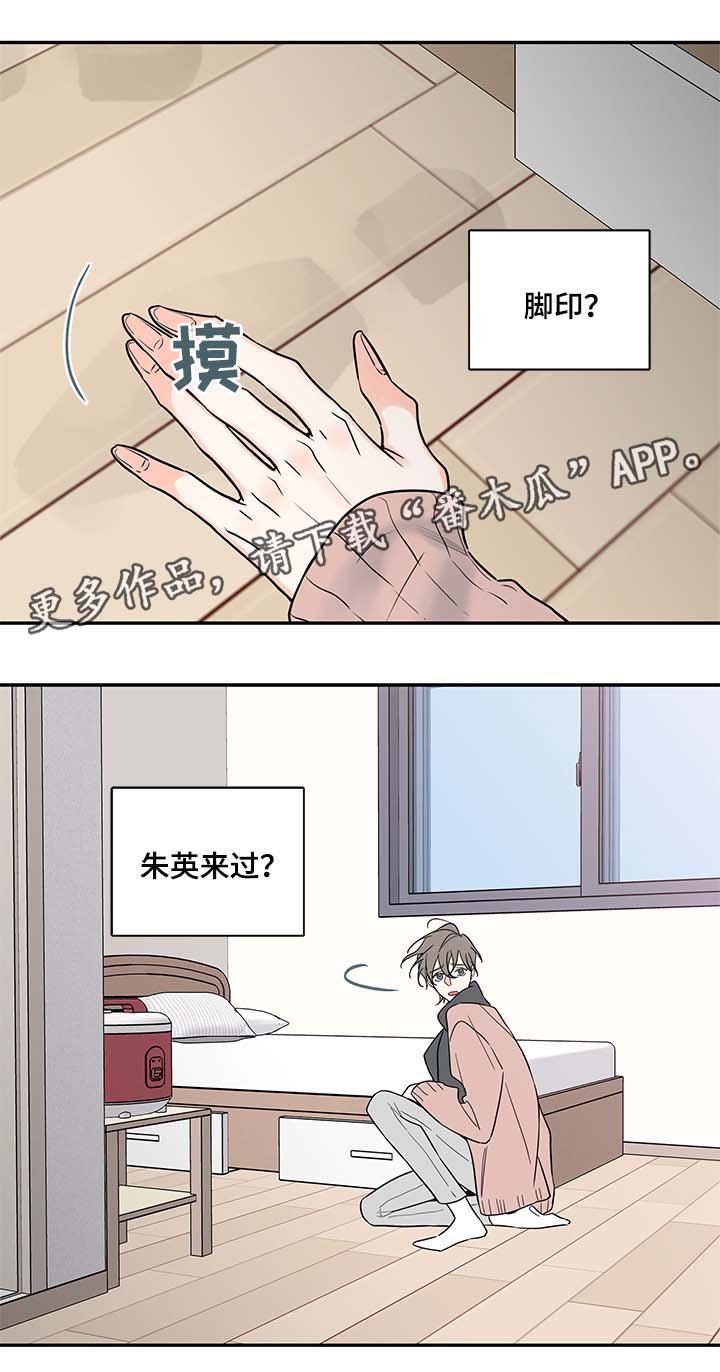 第65章：失联