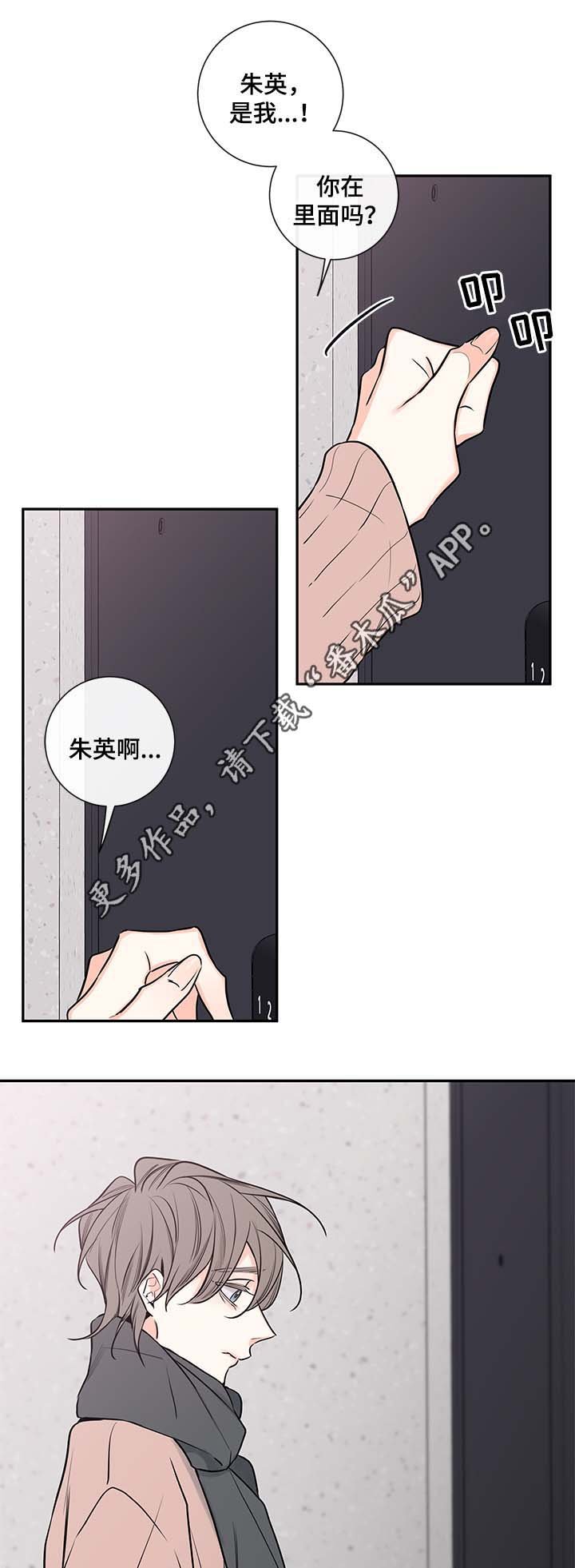 第65章：失联