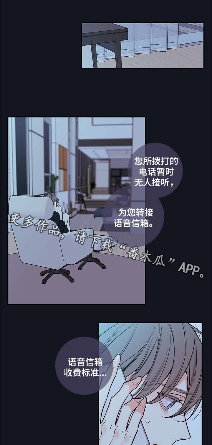 第65章：失联