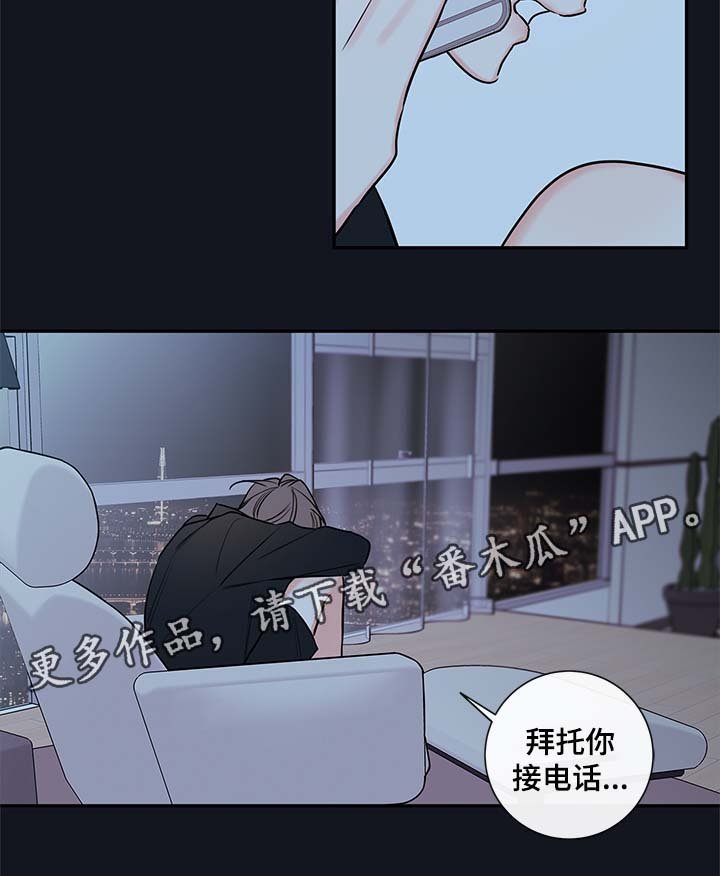 第65章：失联