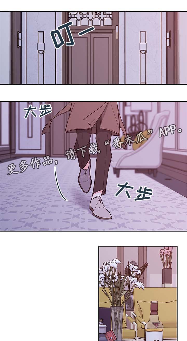 第66章：在我身边还债