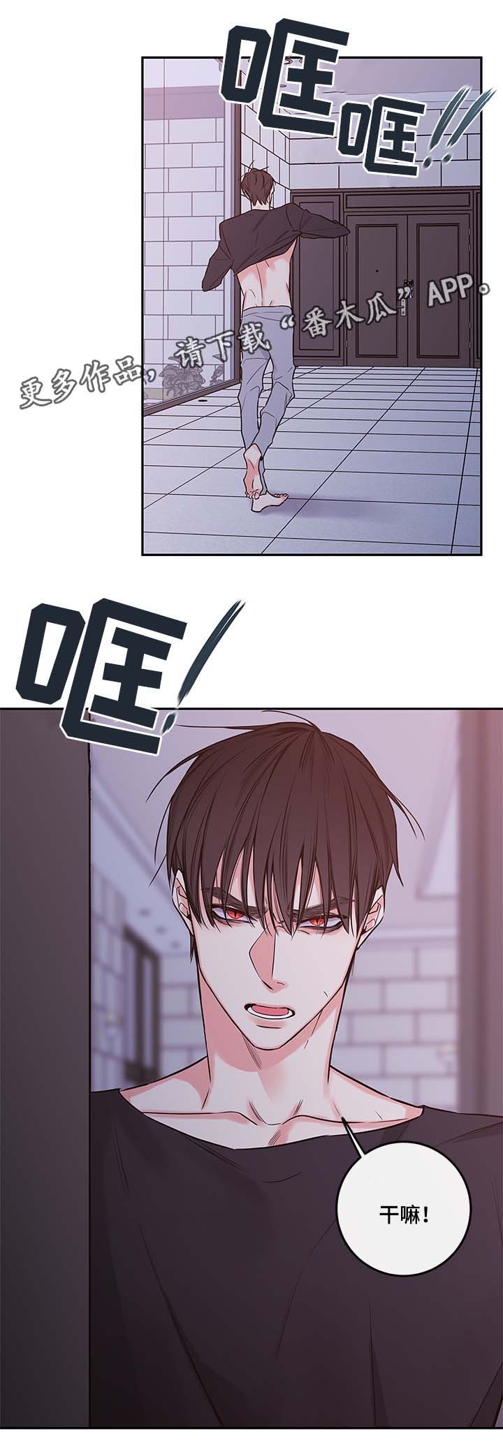 第66章：在我身边还债